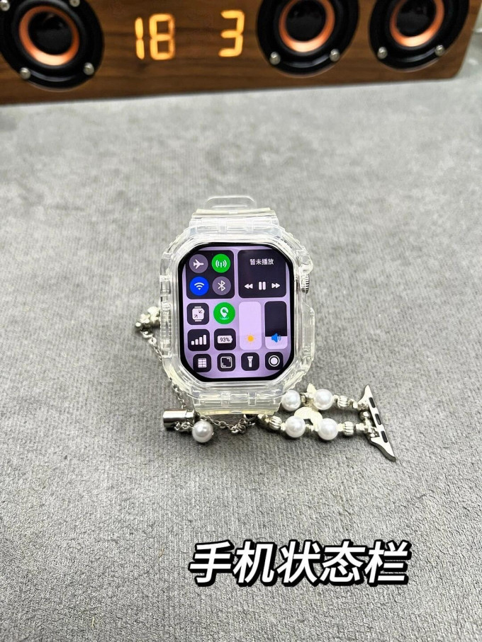 智能手表