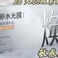 给闺蜜选礼物，就要“对症下药”，5款实力面膜哪款适合她？