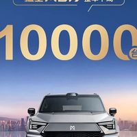 东风猛士M817第万台下线，携手华为共启新能源智能越野新篇章