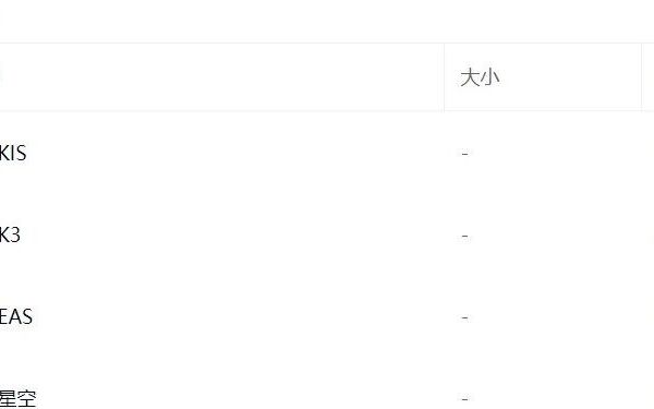 金蝶全系列安装包-经典收藏版