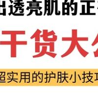 长斑用什么淡斑效果好，国家唯一认证的祛斑产品，祛斑最有效产品