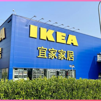 宜家超实用好物是'真香'还是'鸡肋'？全网用户观点大PK