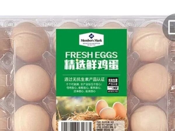 山姆到底值不值得买