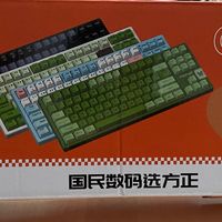 从2004年的方正科技电脑到2025年的founder方正键盘gk87