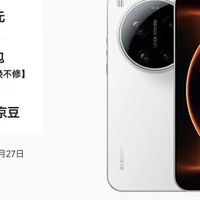 小米手机隐藏技能盘点：原来我的手机这么会“干活”