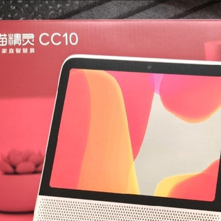 我家的“全能听话王”：天猫精灵CC10让生活幸福感翻倍