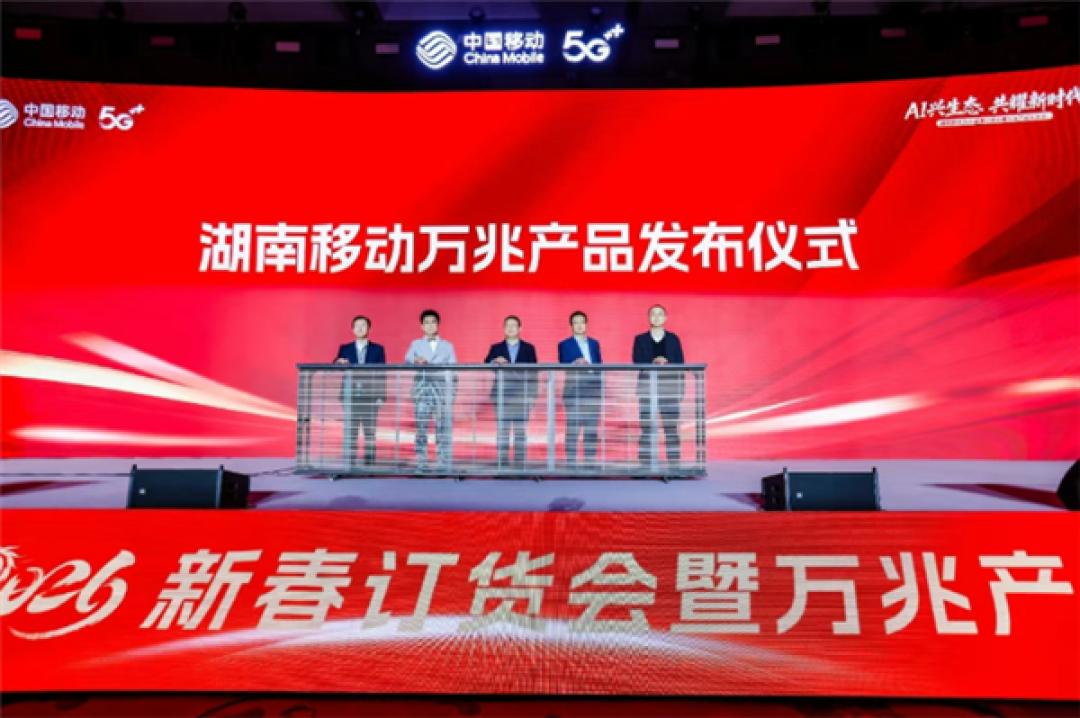 湖南移动正式推出万兆宽带:下载60GB大型游戏仅需50秒