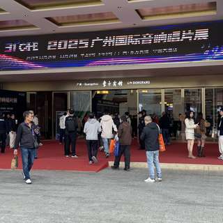 更多展商，更好体验，2025广州国际音响唱片展归来记