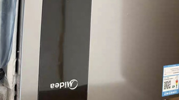 美的LN3S 16L燃气热水器节能恒温