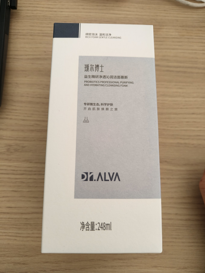瑷尔博士洁面产品