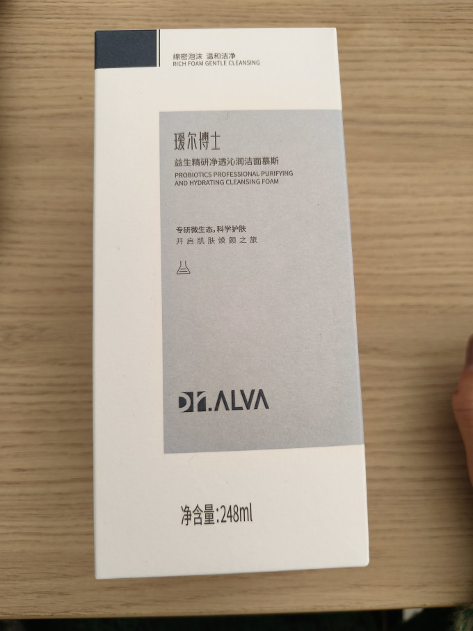 瑷尔博士洁面产品