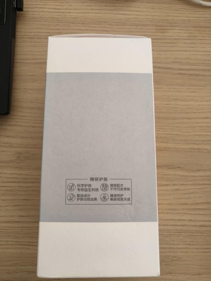 瑷尔博士洁面产品