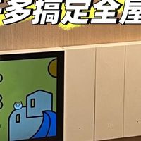 普通人打造自己的全屋智能