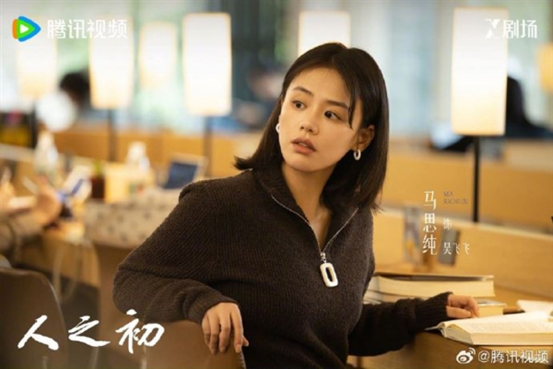 张若昀、唐嫣新剧《人之初》今日开播:尸骨悬案开局高能