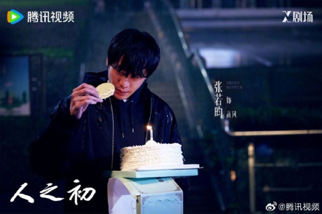 张若昀、唐嫣新剧《人之初》今日开播:尸骨悬案开局高能