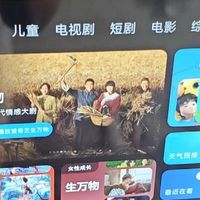 小米智能家庭屏Pro8：全屋智能中枢