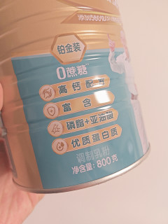 担心老年人腰酸背痛？蒙牛高钙奶粉解忧