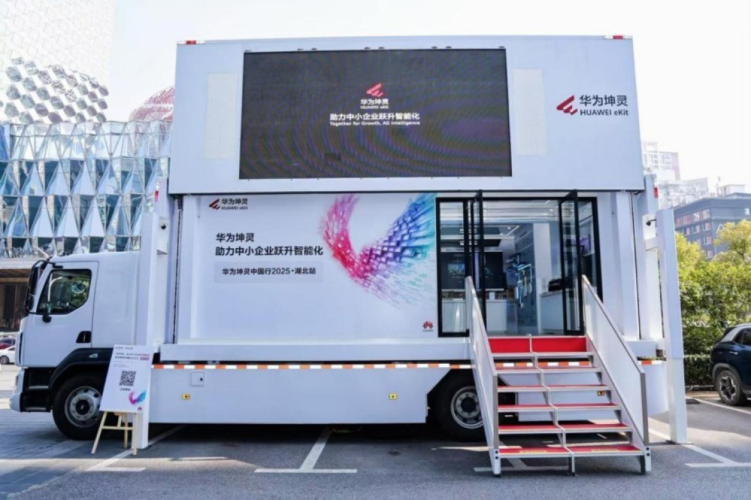 智赋荆楚,灵启新程! 华为坤灵中国行2025·湖北站助力中小企业跃升智能化