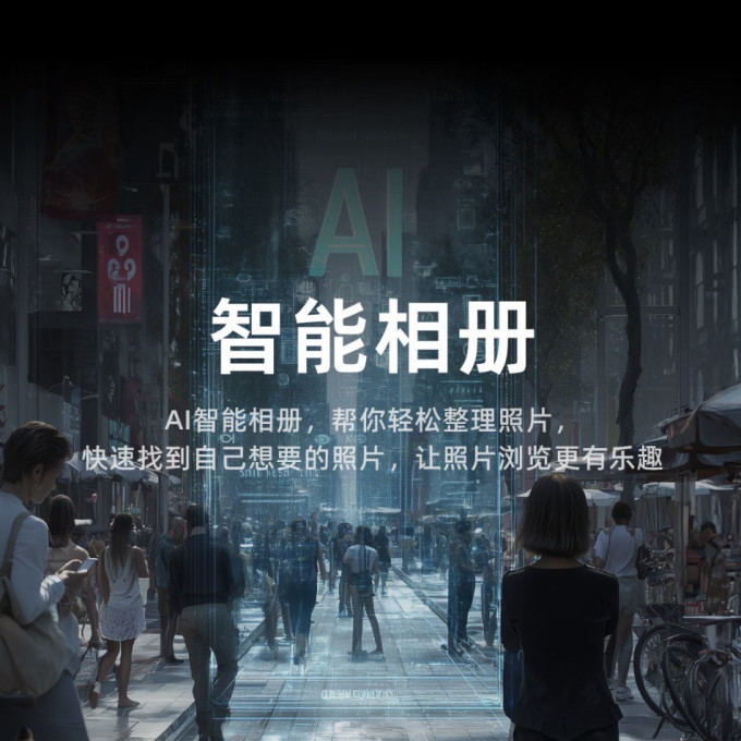 极空间网络存储