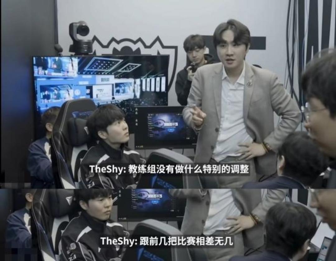 S15纪录片揭秘:TES内讧,iG解散,LPL幕后风暴引爆热议