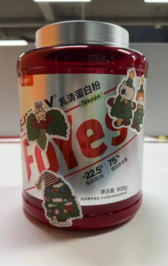 你怎么知道我收到了圣诞惊喜