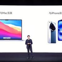 小米17 Ultra深度融合苹果生态，用iPhone也能玩转小米手机
