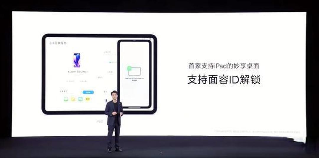 小米17 Ultra深度融合苹果生态,用iPhone也能玩转小米手机