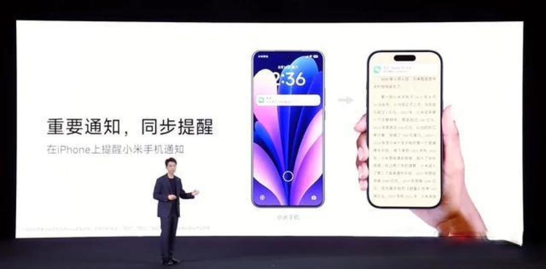 小米17 Ultra深度融合苹果生态,用iPhone也能玩转小米手机