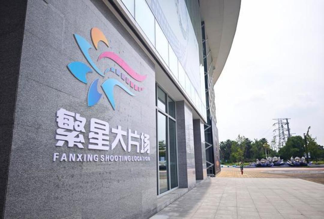 从博物馆到新潮生活场，成都非遗博览园焕新季激活文化消费