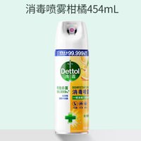 救命！这瓶喷雾承包我家所有异味死角✨马桶/鞋袜终于不臭了