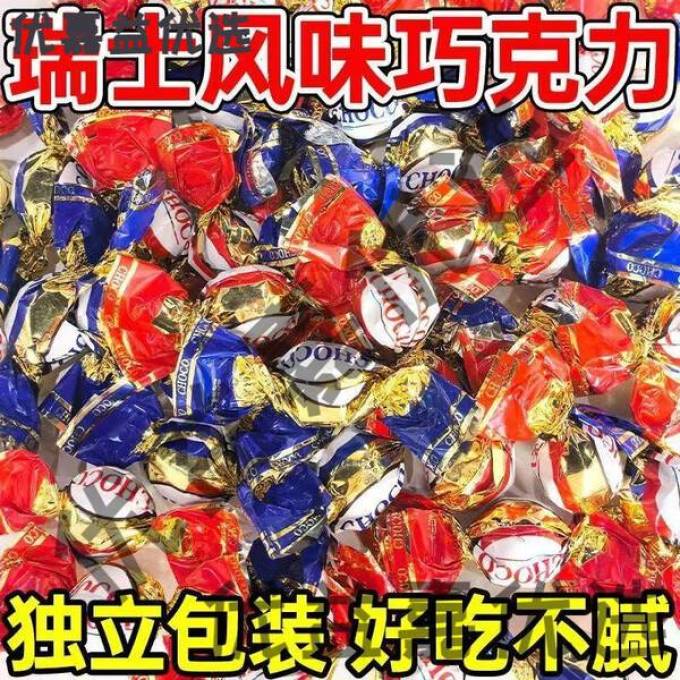 糖果巧克力