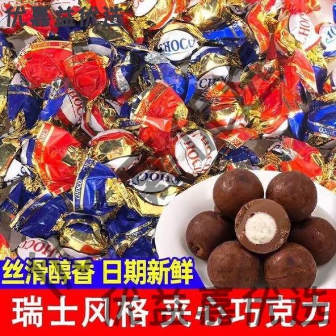 糖果巧克力