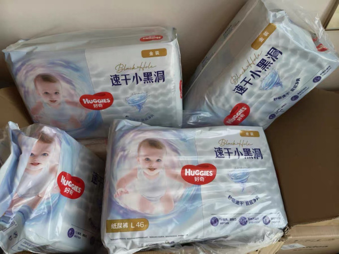 好奇婴儿尿裤