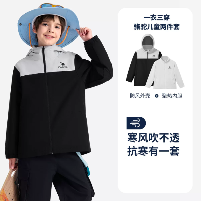 骆驼童裤