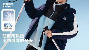 🧨PUMA这款男童红色羽绒服，把年味和温暖焊在身上了～