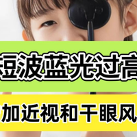 护眼台灯什么牌子好一点？真实测评推荐来了！用过就回不去