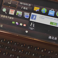 老登们集体破防：现在手机长得都一个样，网友吐槽设计感掉线！