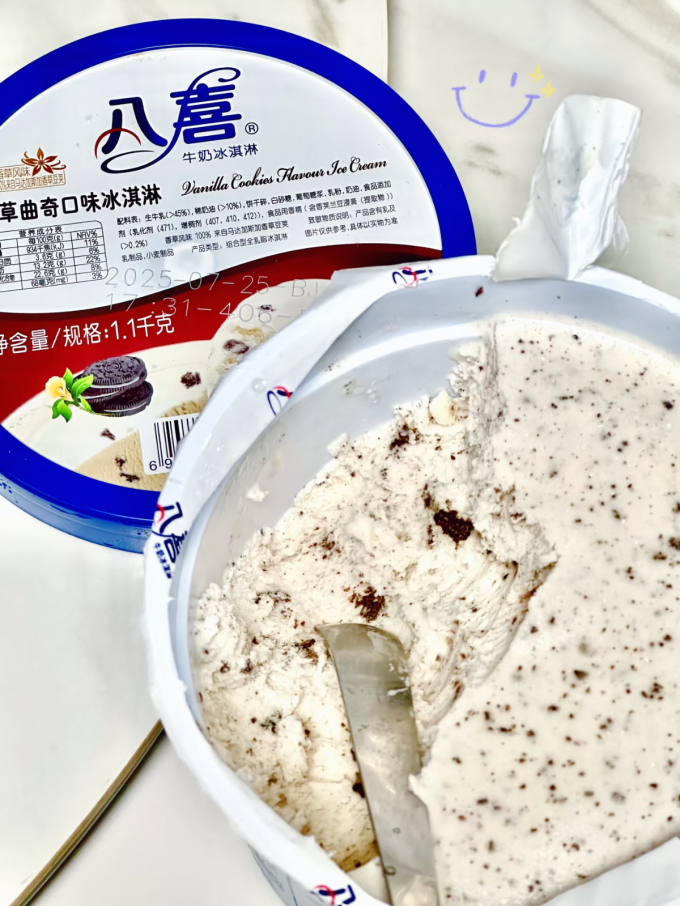 冰淇淋/雪糕