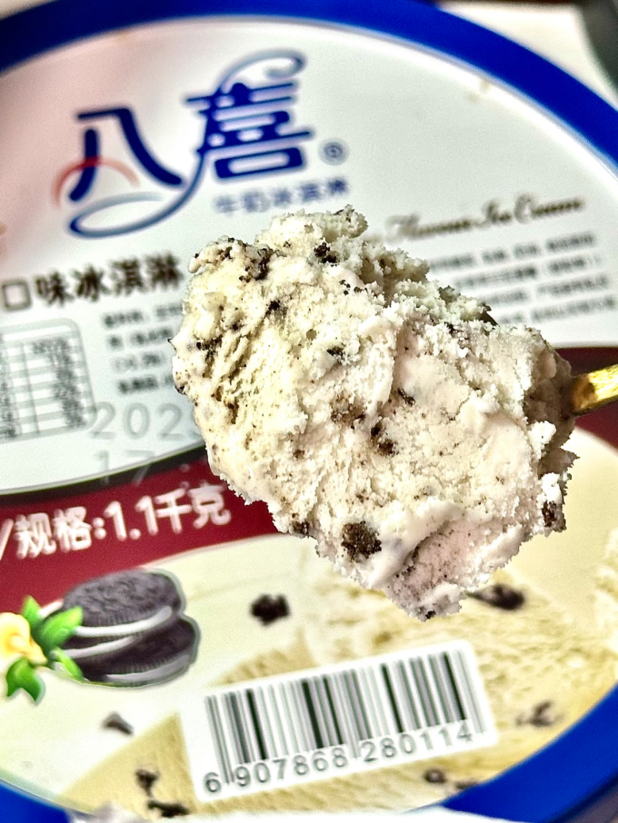 冰淇淋/雪糕
