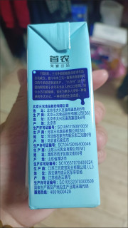 三元小方白纯牛奶：安心之选