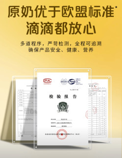 首农出品：三元特品纯牛奶的三大优势