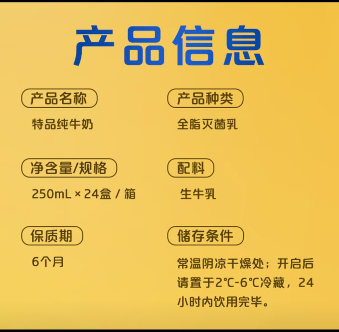 三元水饮冲调