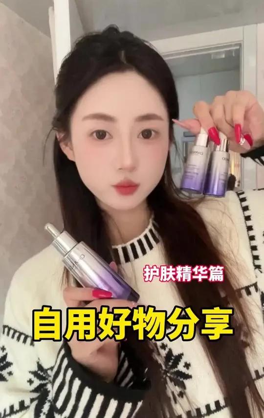 真升级还是炒冷饭？第六代小紫瓶扒透了，疲态肌直接救！#自然堂第六代小紫瓶 #喜默因抗老 #熬夜党抗老精华 #国货抗老天花板 #小紫瓶升级实测