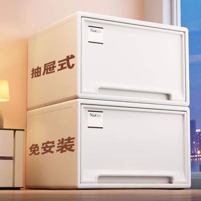 收纳用品
