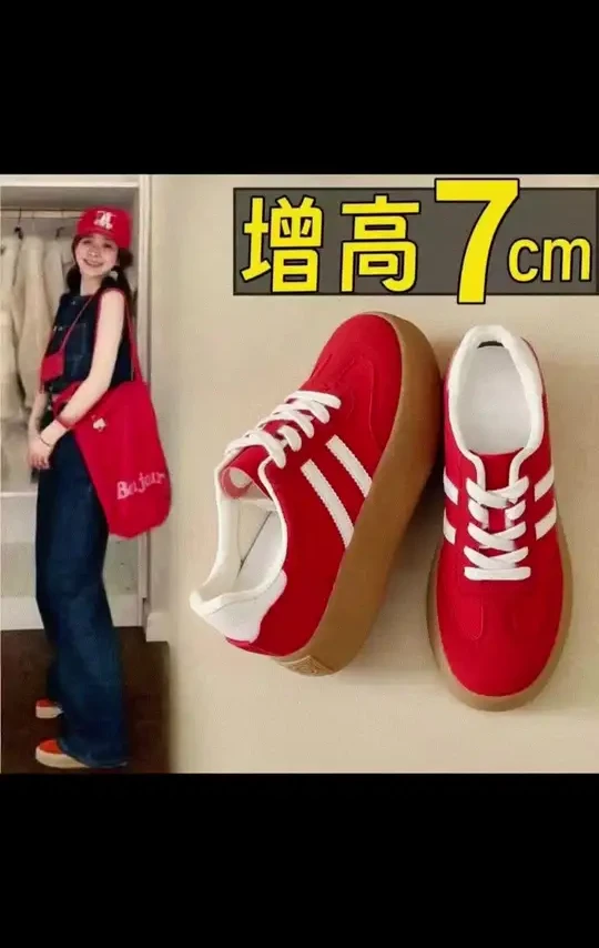 Rindu真皮7cm厚底内增高红色德训鞋女春季新款复古休闲百搭板鞋潮 #小个子穿搭 #德训鞋 #内增高