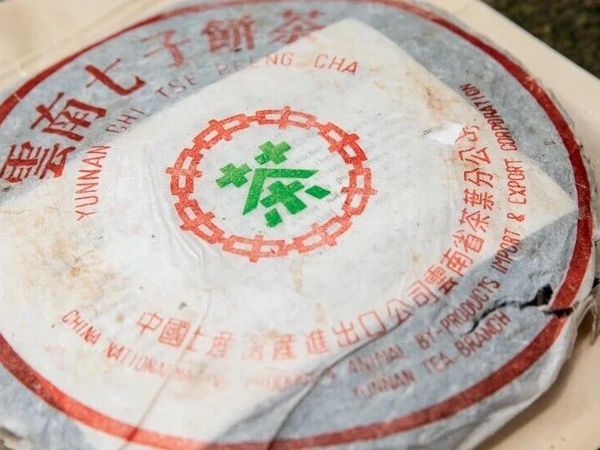 这4位数字，正是传统普洱茶的精髓。