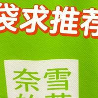 这届年轻人，将外卖保温袋用成了“暖冬神器”，以后再也不扔了！