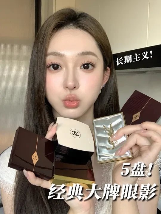 长期主义！5盘新手不出错的经典大牌眼影！ 每次发视频你们都在追问的眼影分享来啦~
全盘无废色~不管是配色、粉质还是上眼的貌美程度都很绝~
#种草好物 #大牌眼影#新手眼影盘#长期主义