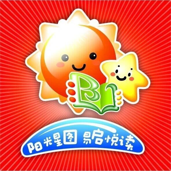 【阳光星图】每月“童”读一本书（第二十七期）让孩子发现好绘本——阅绘999推荐书目（十七）“认知启蒙”篇