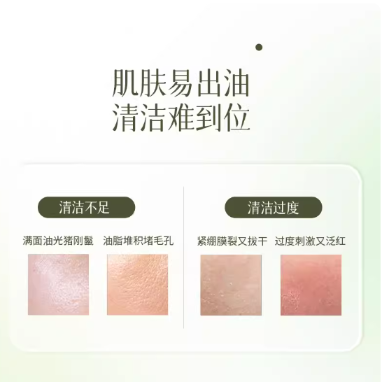 🔥油痘肌本命泥膜！云南白药这波真的赢麻了！